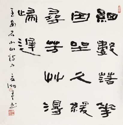 夏湘平 2005年作 隶书 立轴